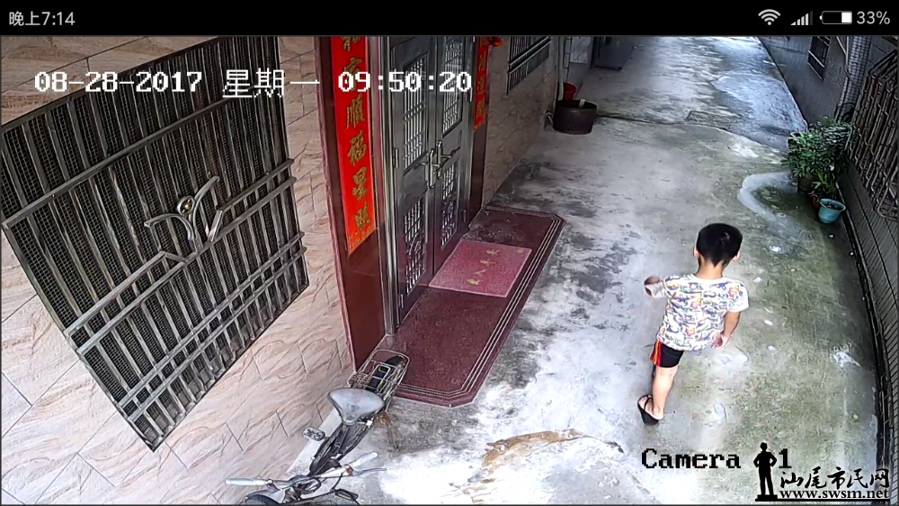 Screenshot_2017-08-28-19-14-48-294_com.videogo.png