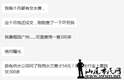 QQͼ20170902164605.png