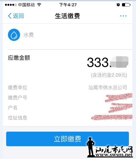 QQͼ20170902165338.png
