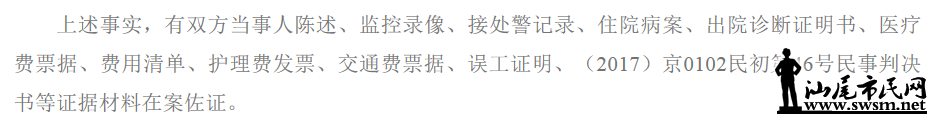 ninja150913166754590.png