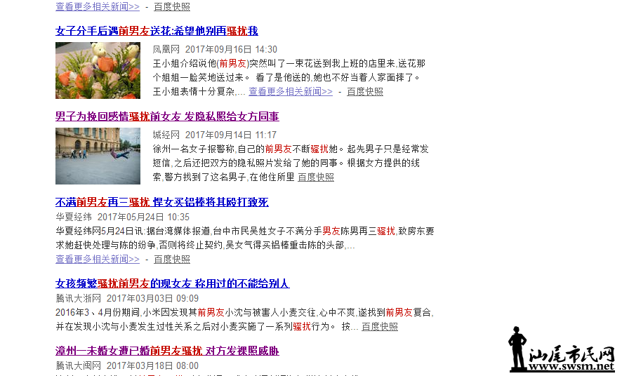 ninja150931921280537.png