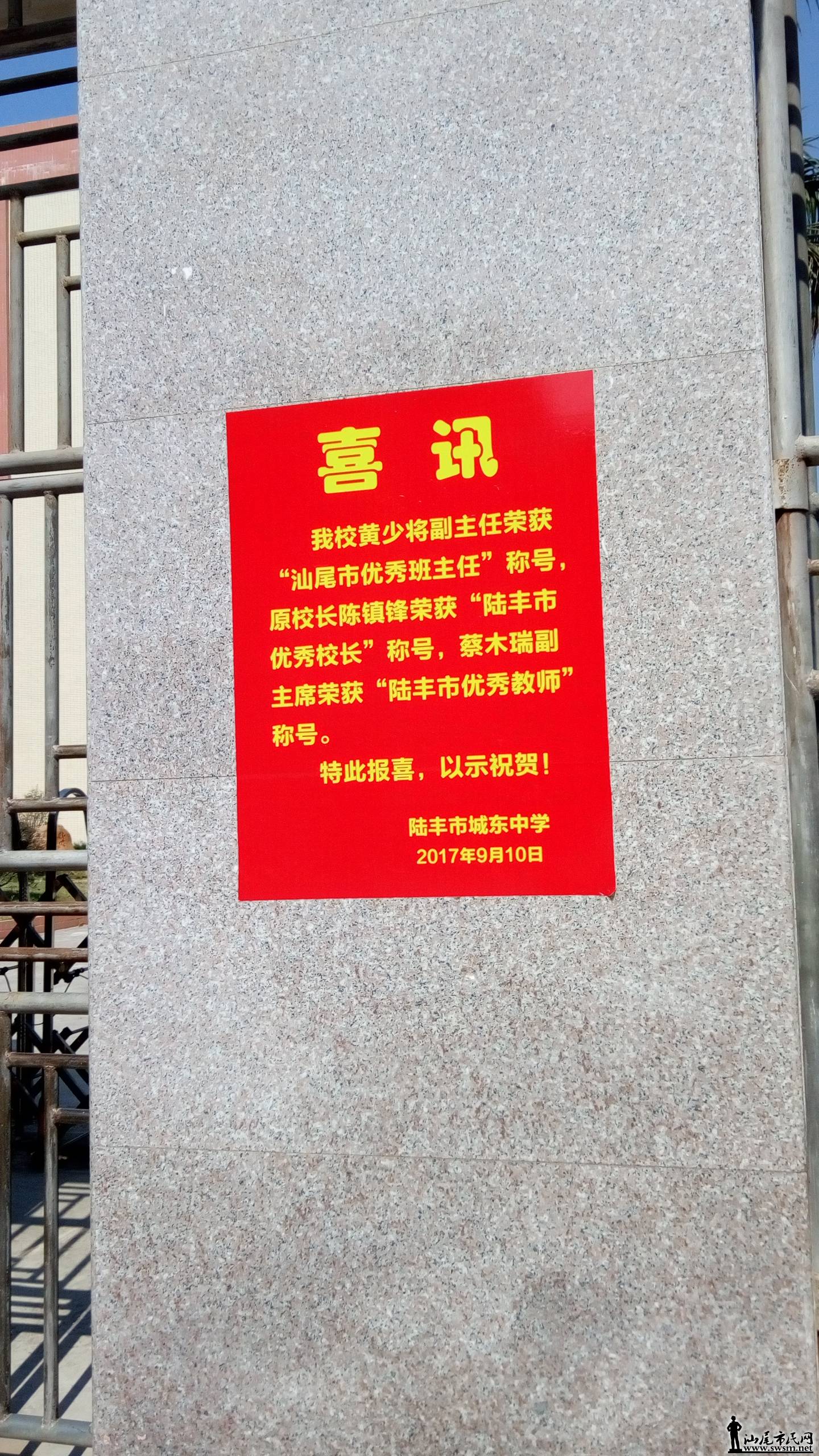 P71029-114339.jpg