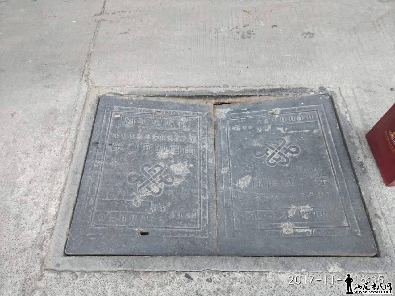 wechat_upload150952690159f98d757d45c