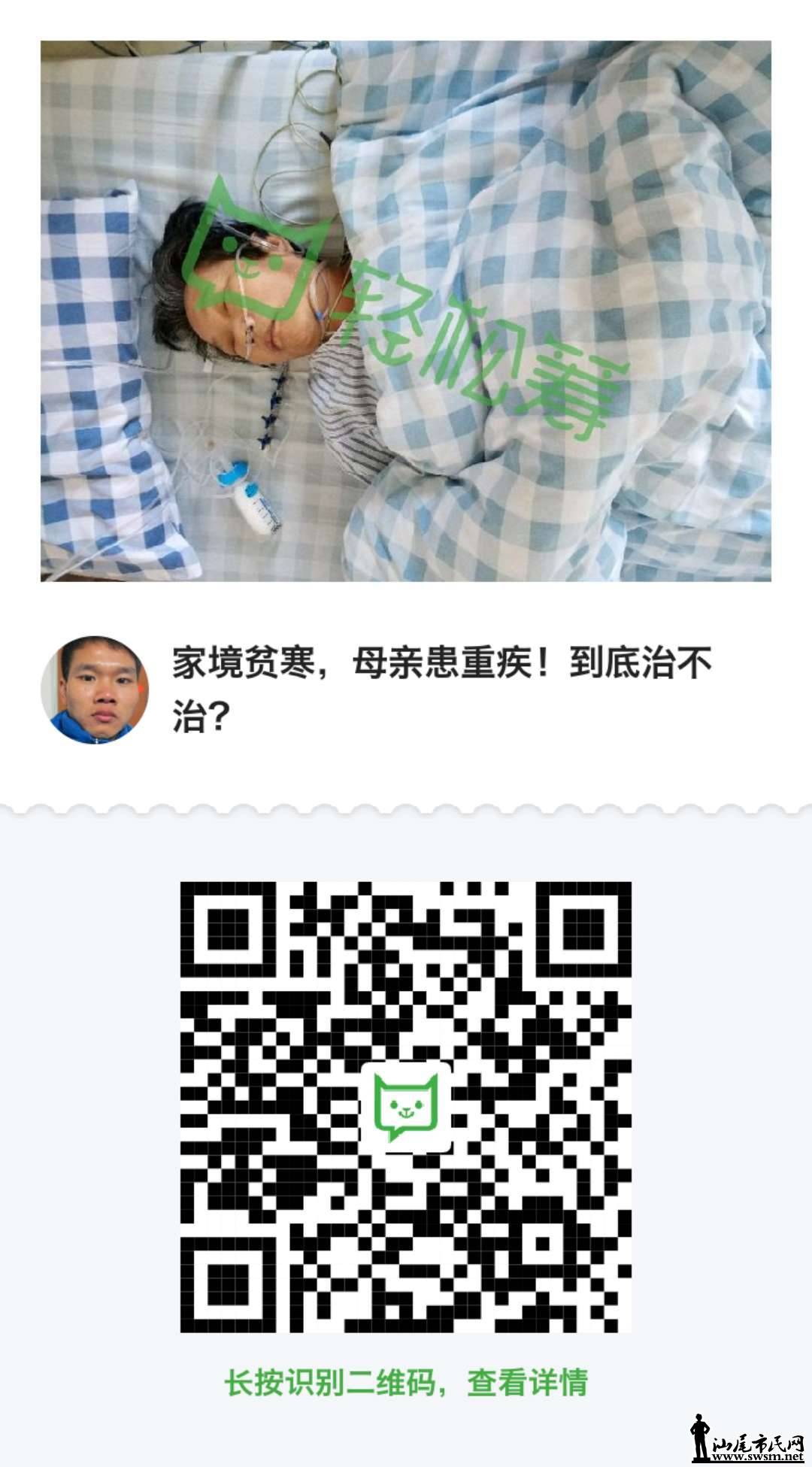 wechat_upload150977982959fd69754101d
