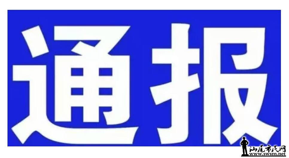 wechat_upload150980504259fdcbf20b3e1