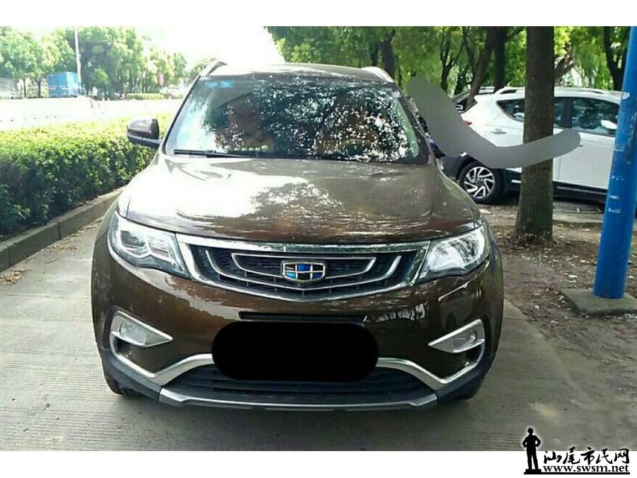 900x675_0_q87_autohomecar__wKgH51nPIauAaCVlAAKVN4Le0o4294.jpg