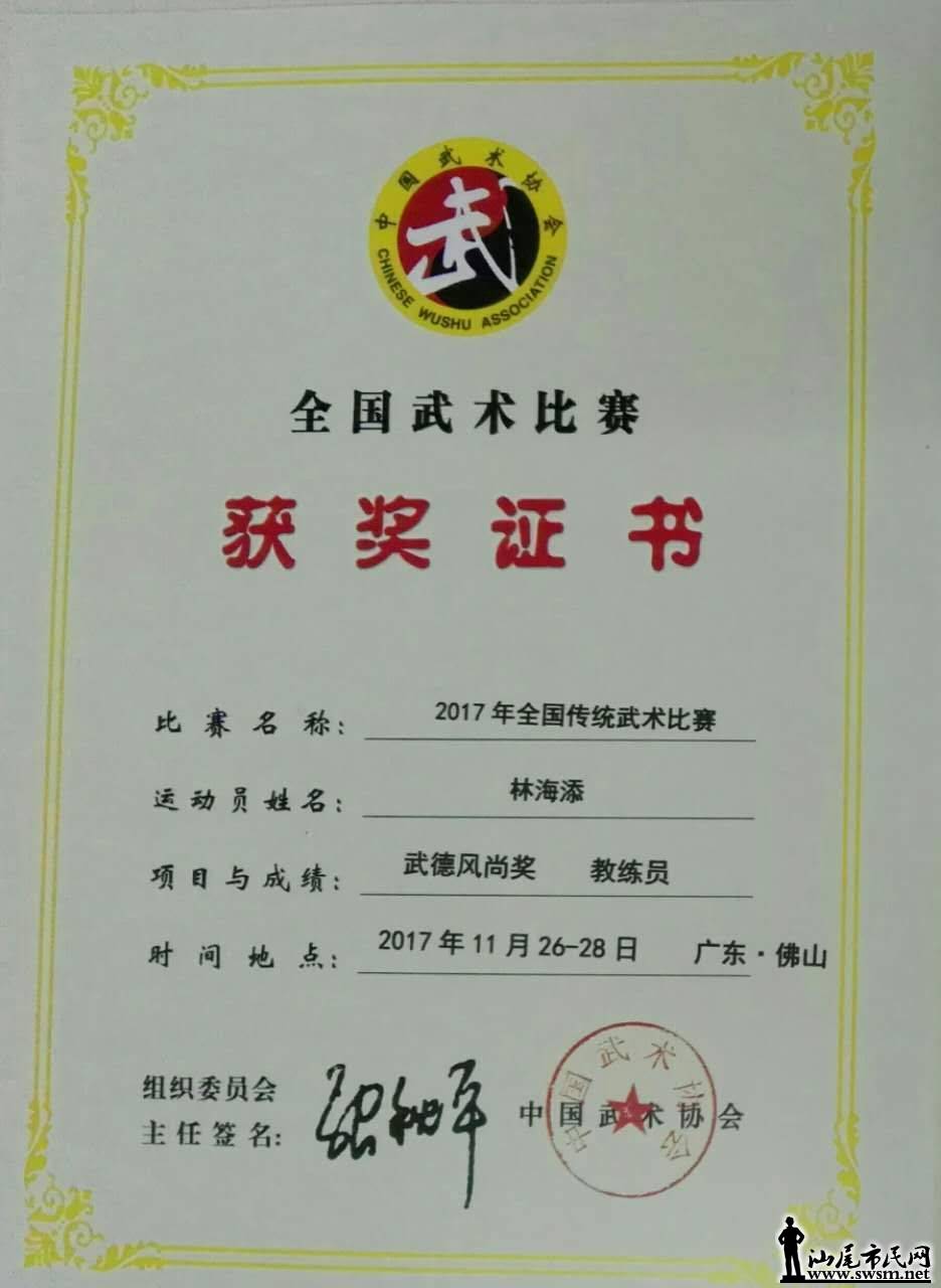 wechat_upload15122734325a237618785d7