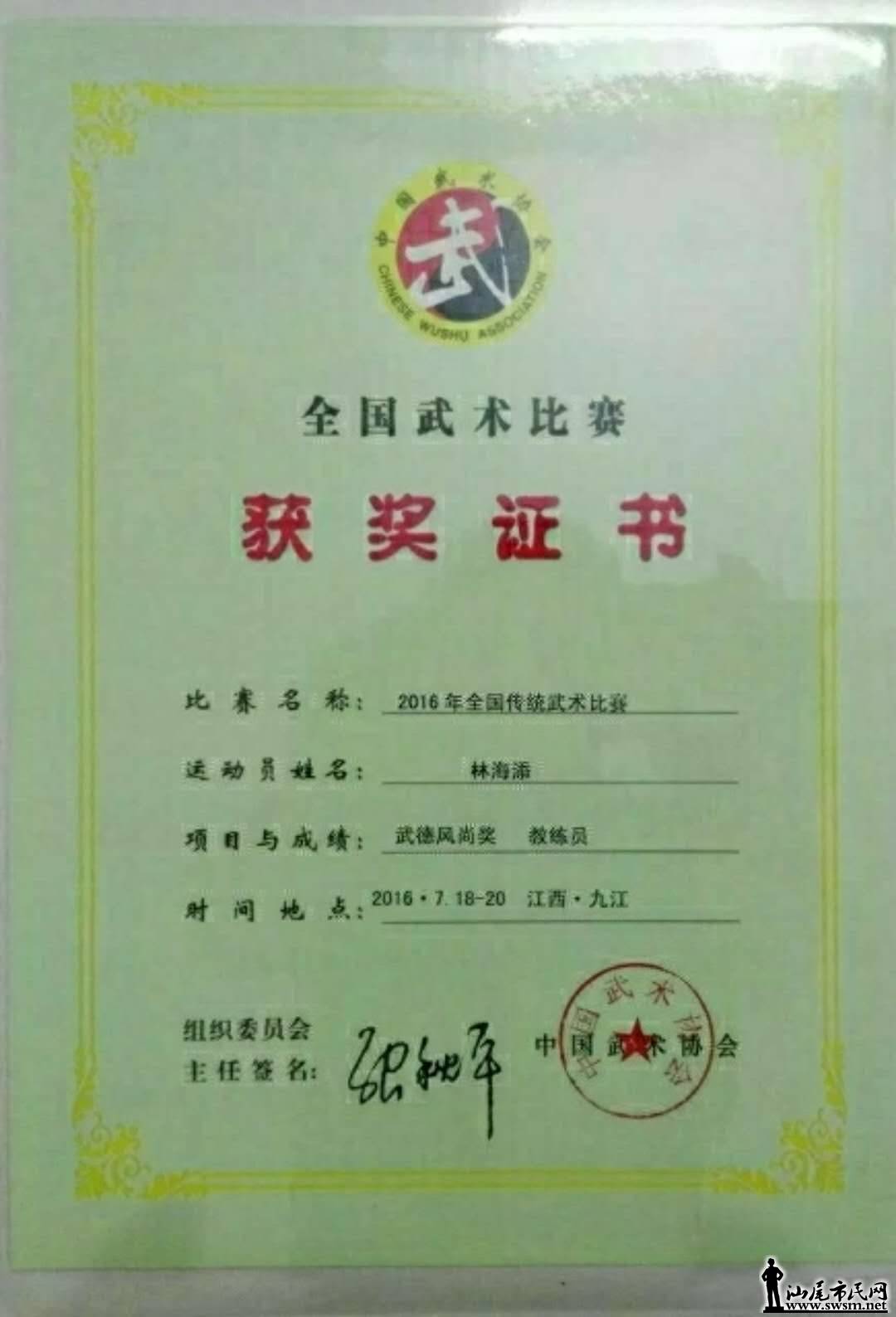 wechat_upload15125553645a27c364e25bd