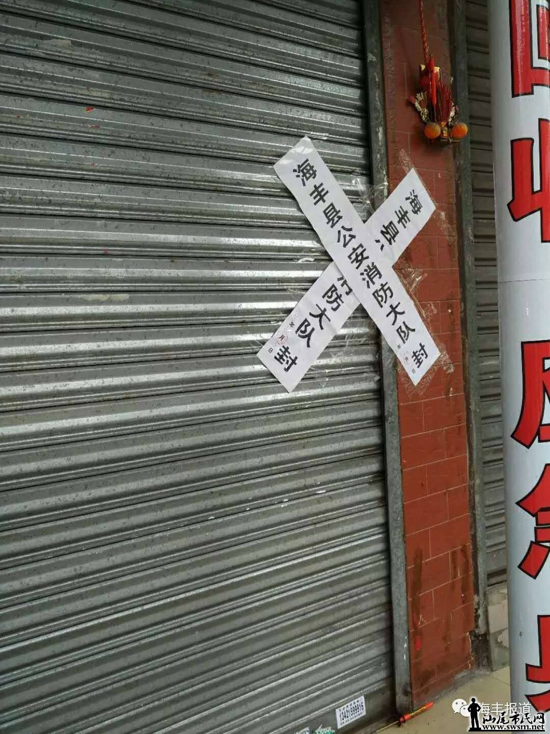 wechat_upload15133513975a33e8e510a2e
