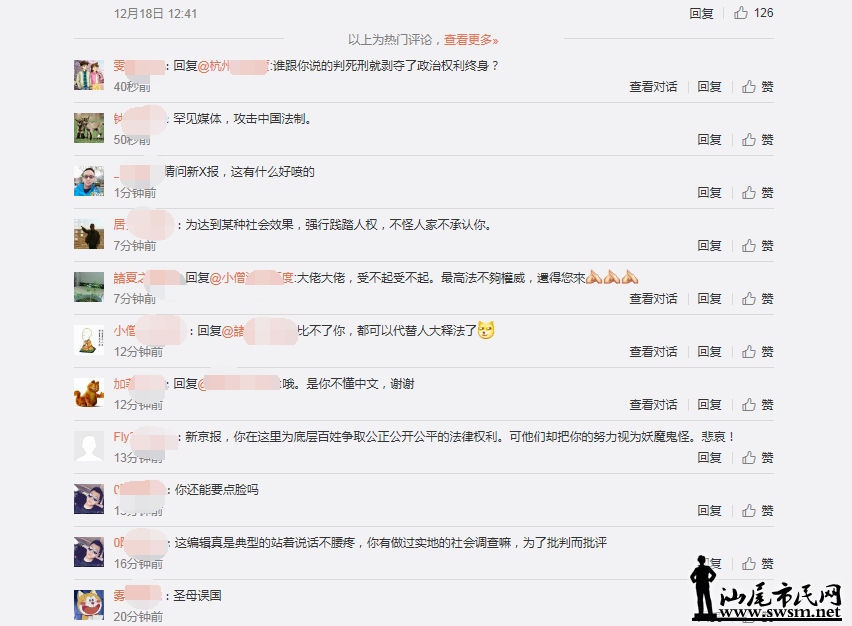 QQͼ20171219103602.png