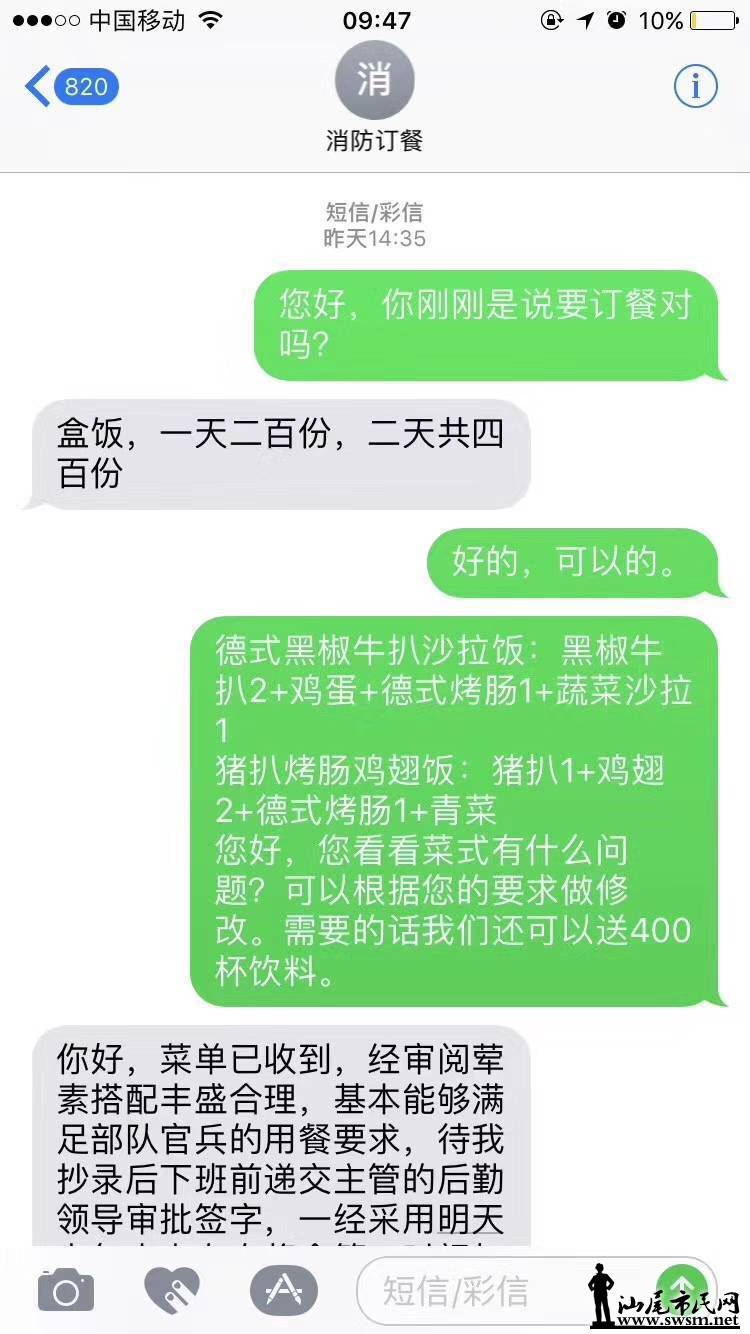 ΢ͼƬ_20180112125222.jpg