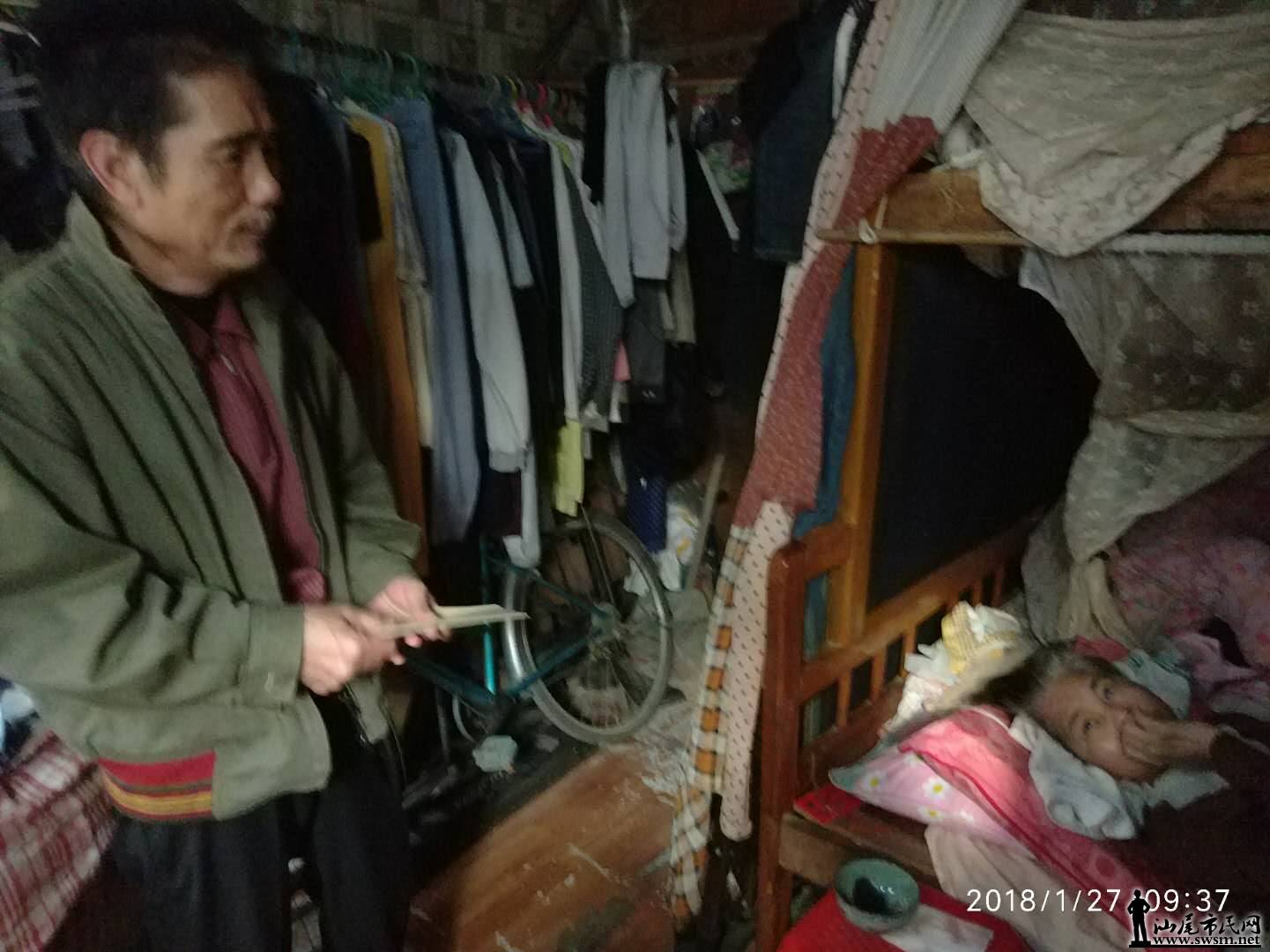 ΢ͼƬ_20180127224215.jpg
