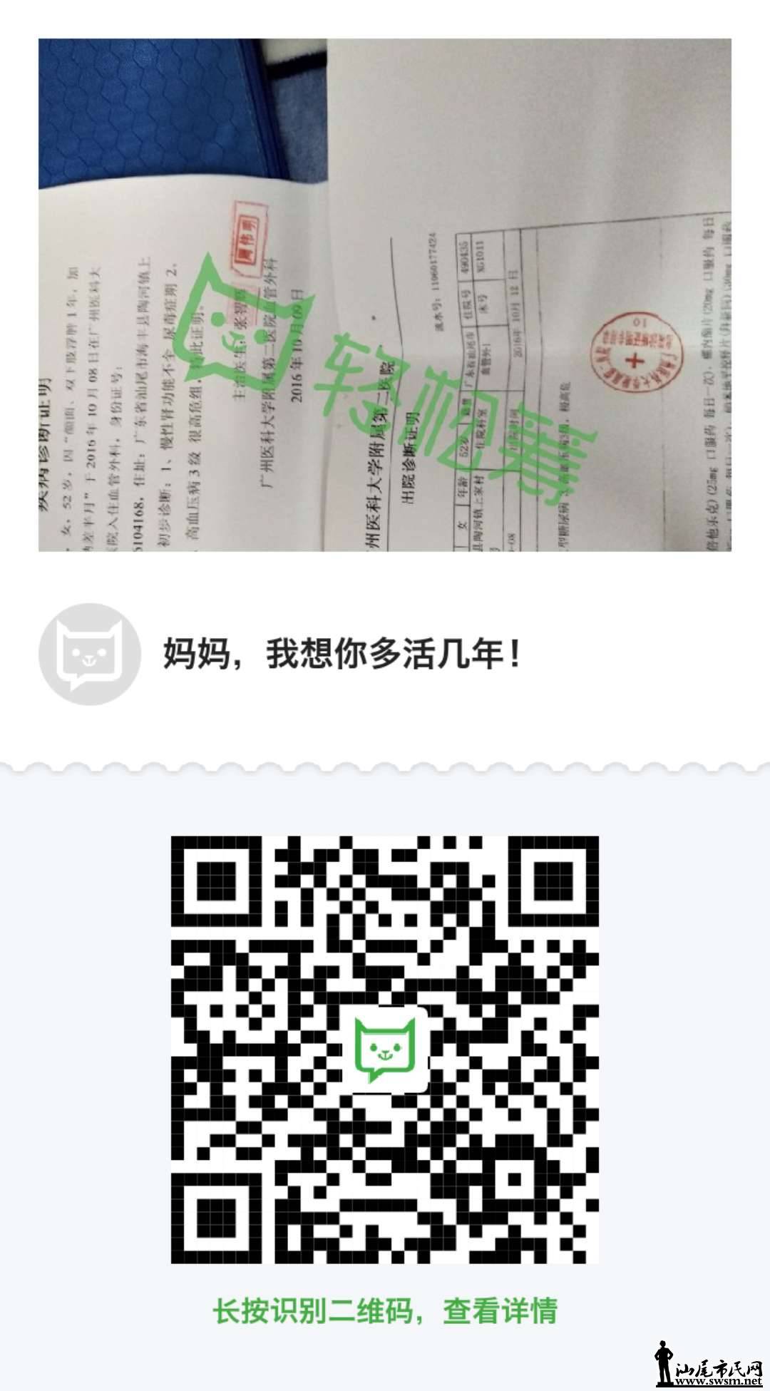 wechat_upload15174014915a71b593cbc0e