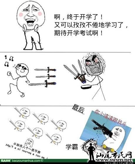 e436f99ajw1edta30n8zrj20cs0fgq4z.jpg