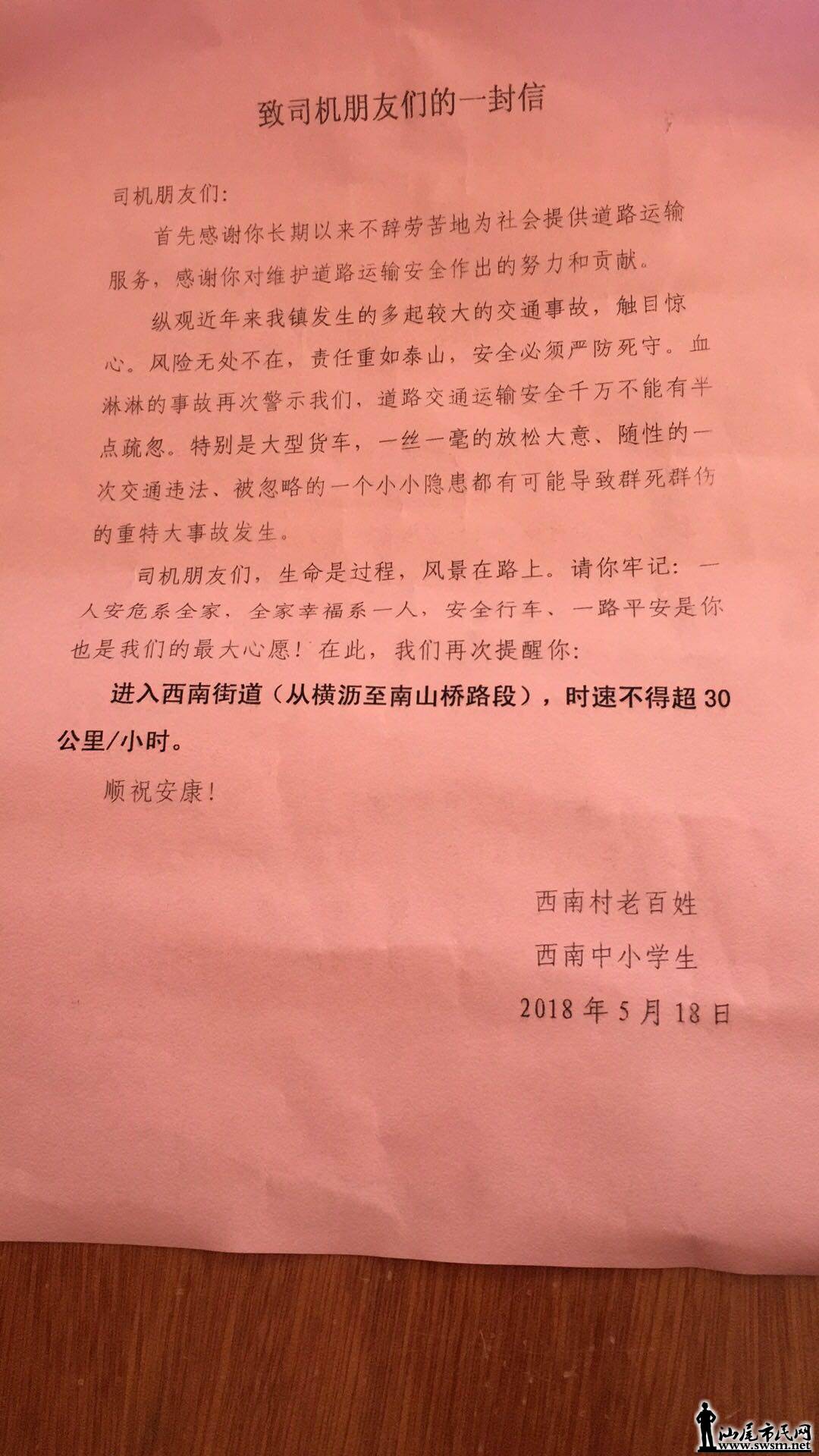wechat_upload15267109085affc27c03e1c