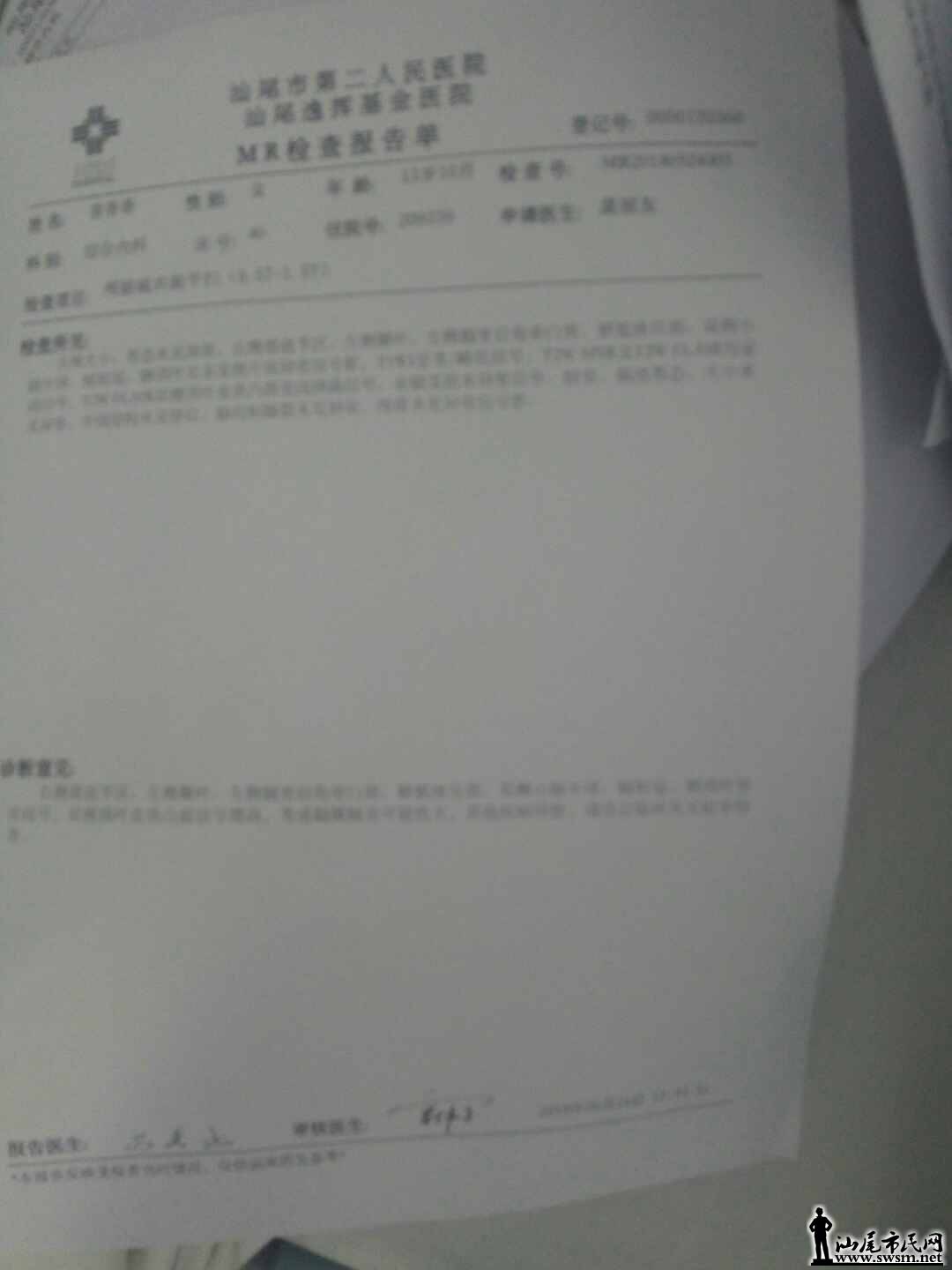 wechat_upload15275096275b0bf27baf2dd