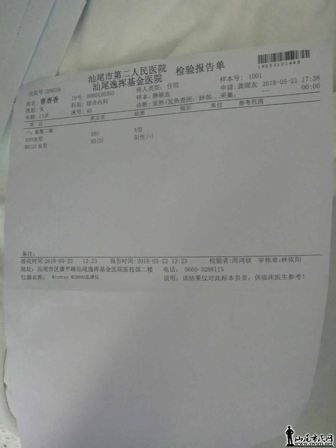 wechat_upload15275096285b0bf27c2aea7