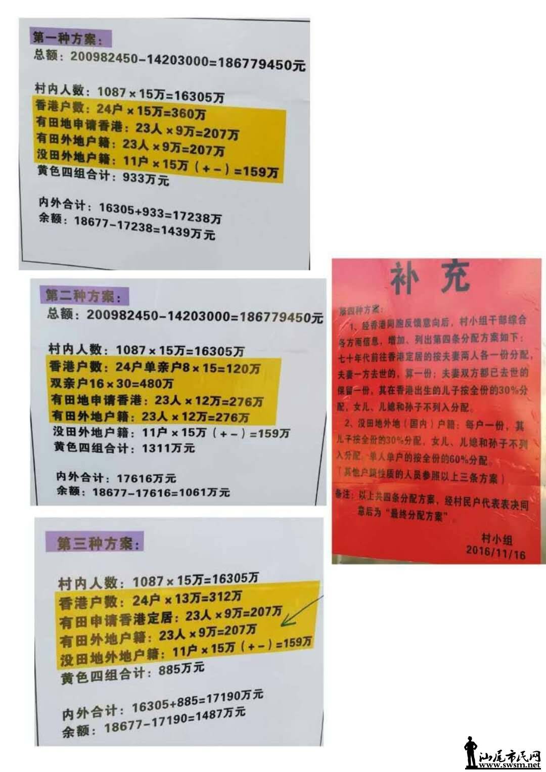wechat_upload15300752705b3318863bb6e