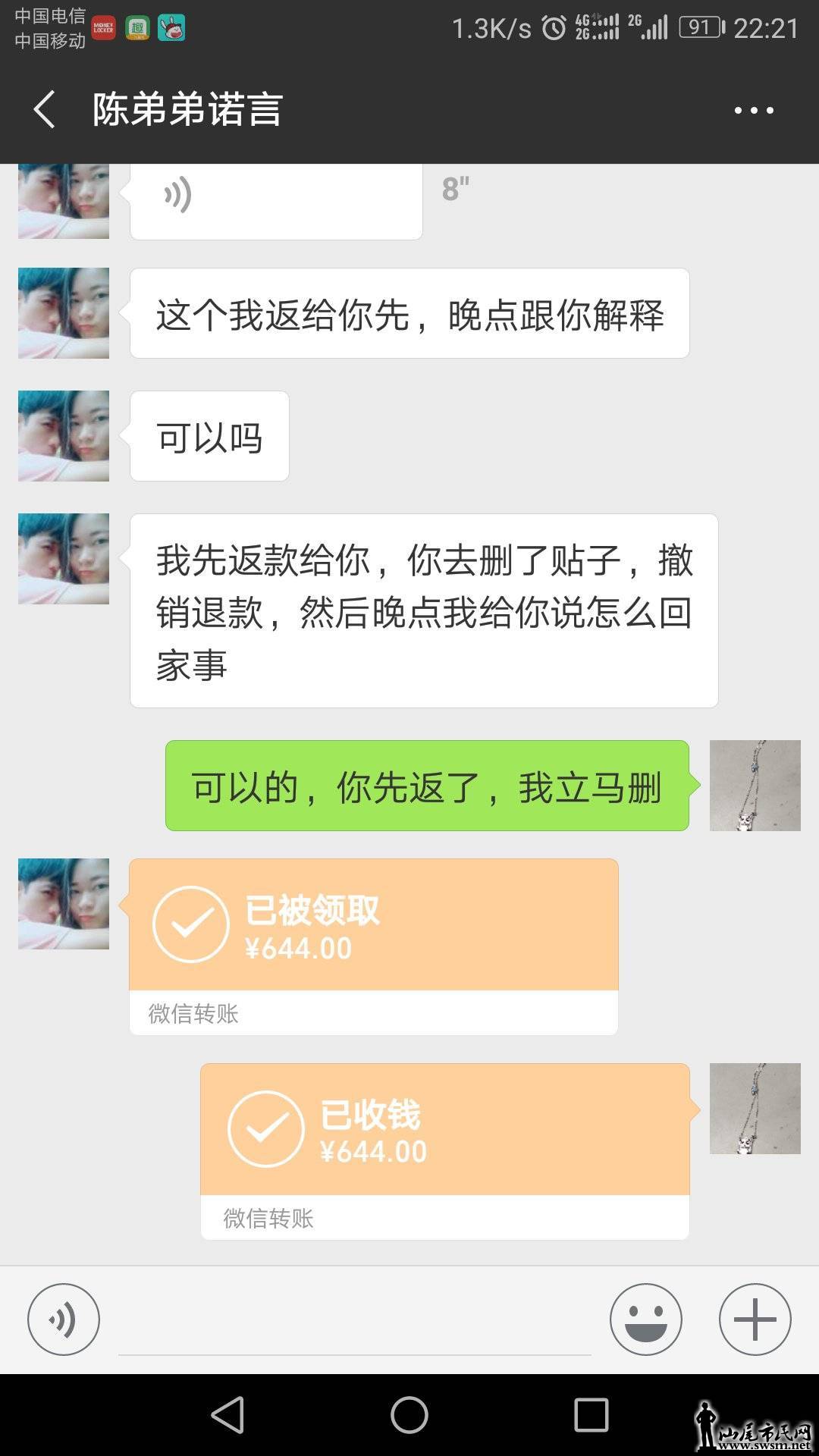 wechat_upload15314445525b47fd4832edb