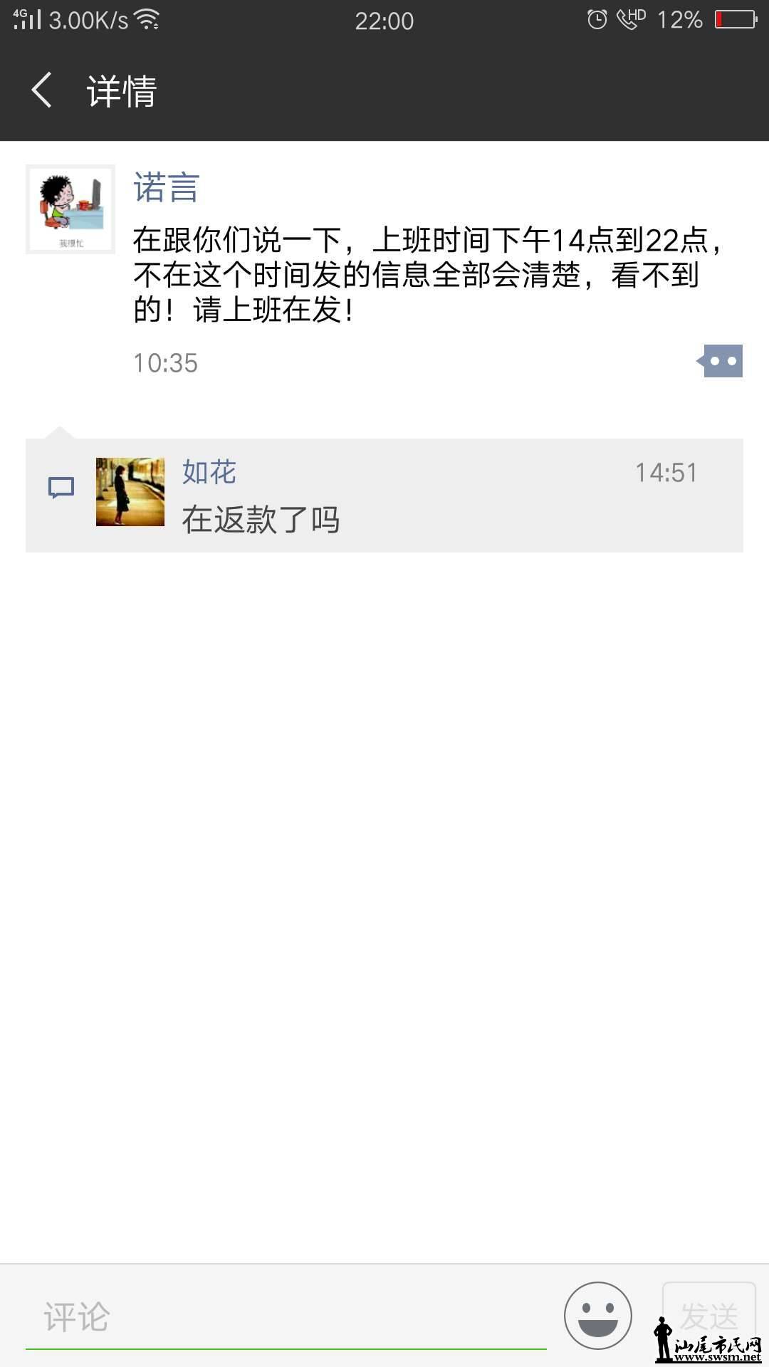 wechat_upload15316655115b4b5c6756b24