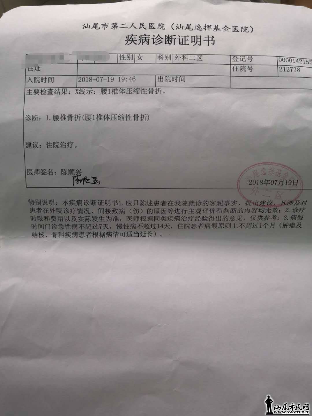 wechat_upload15323300645b55805047cca