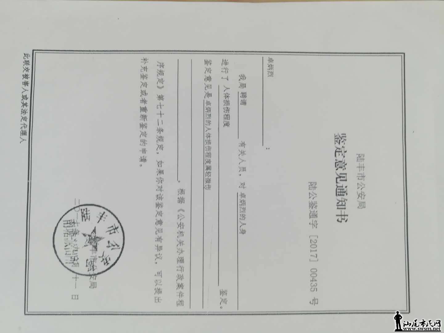 wechat_upload15325177265b585d5eba0da