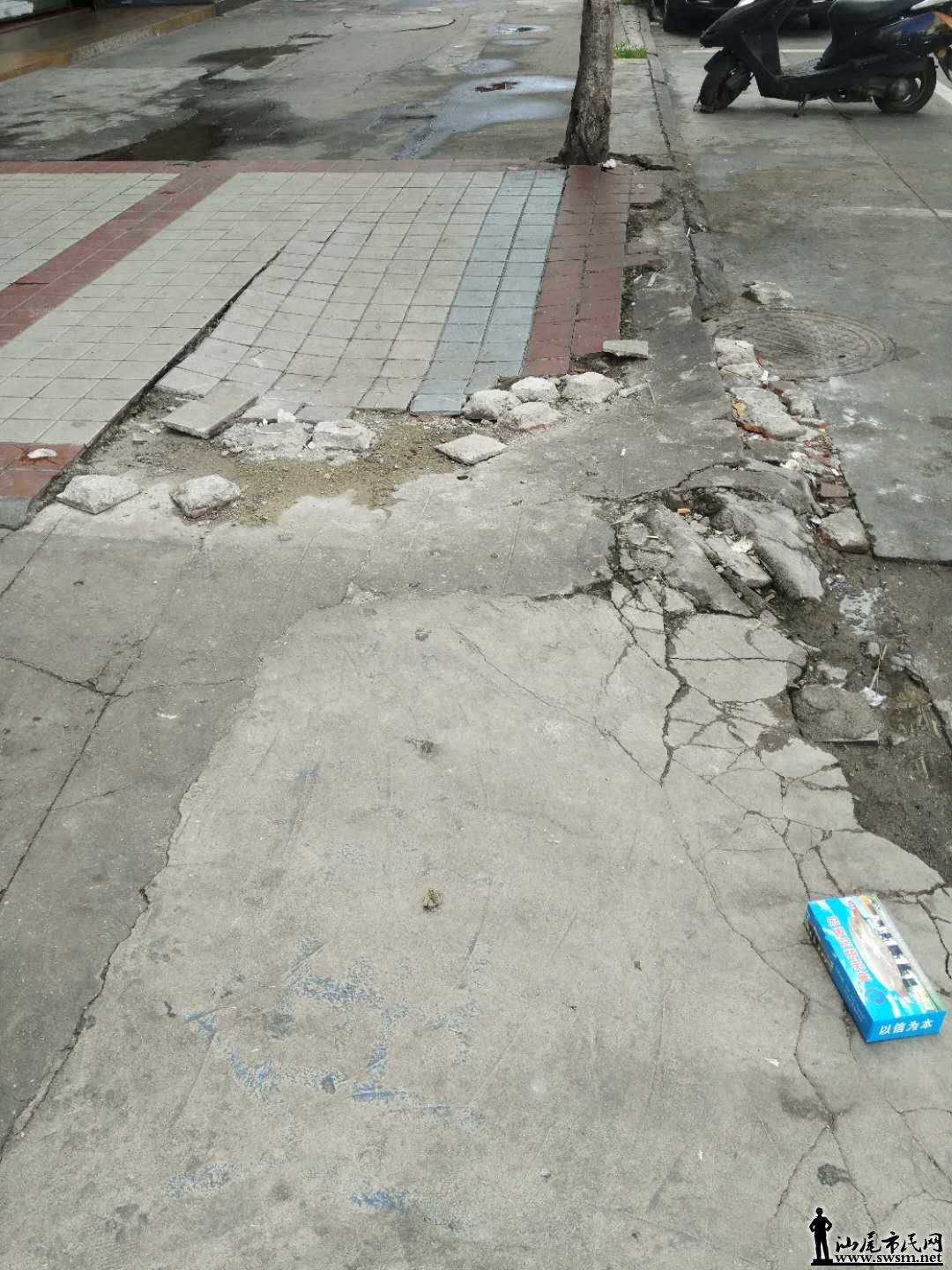 氼