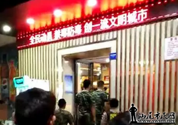 ͻ飡÷¤...