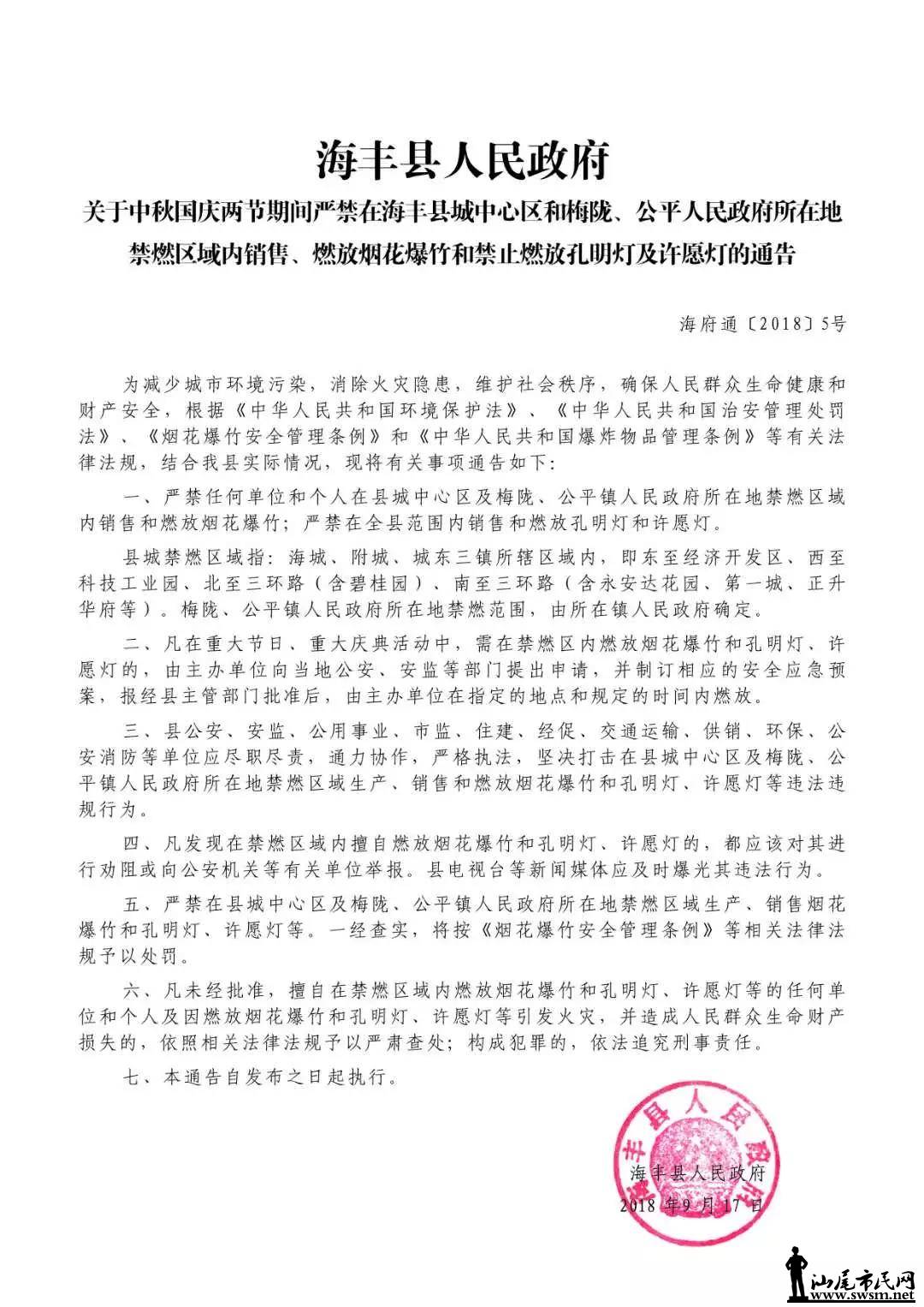 ڼ䣬ȫ뿴ͨ桭