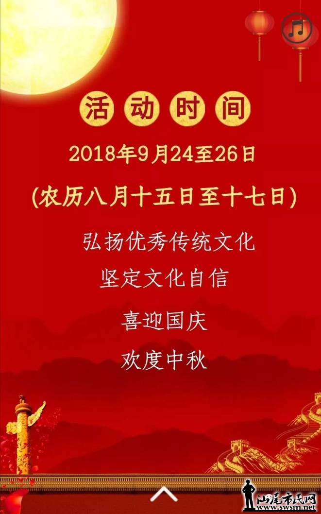 wechat_upload15377632375ba867a53846f