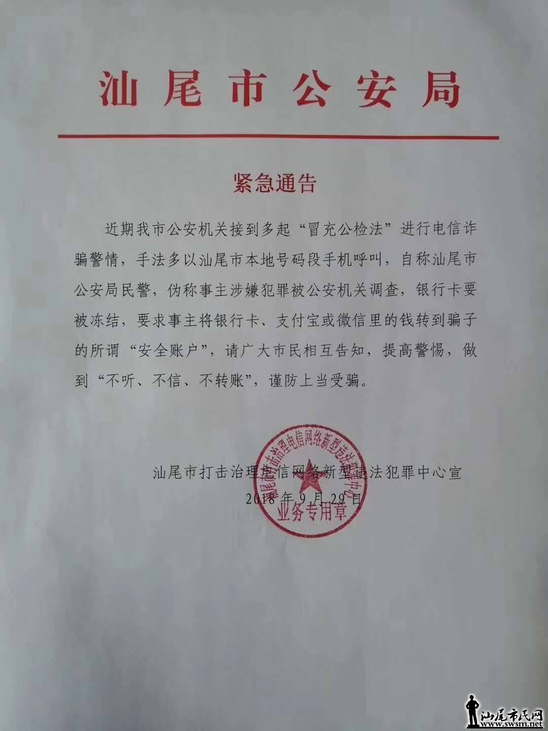 wechat_upload15382073905baf2e9ee9ce9