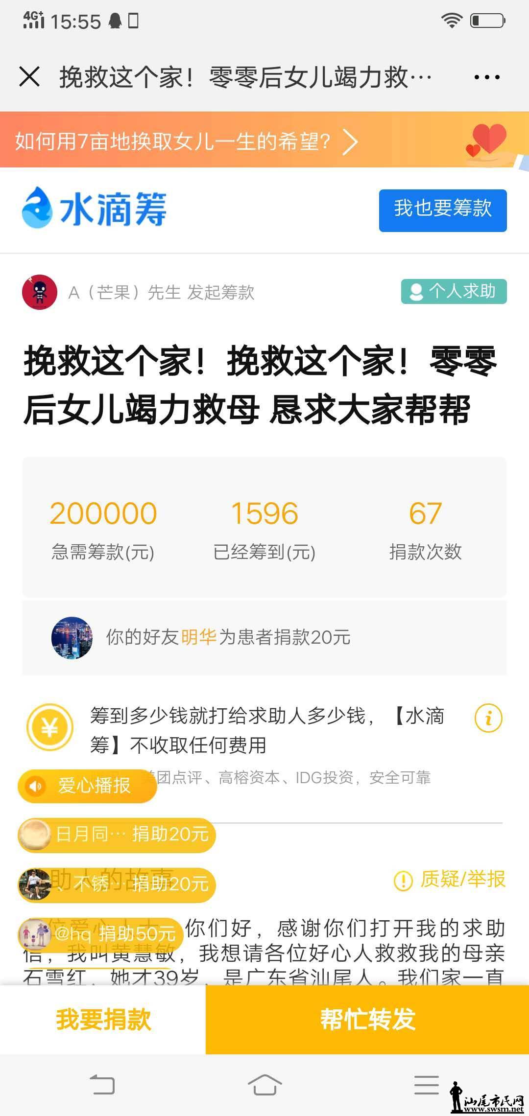 wechat_upload15395041065bc2f7ea5103e