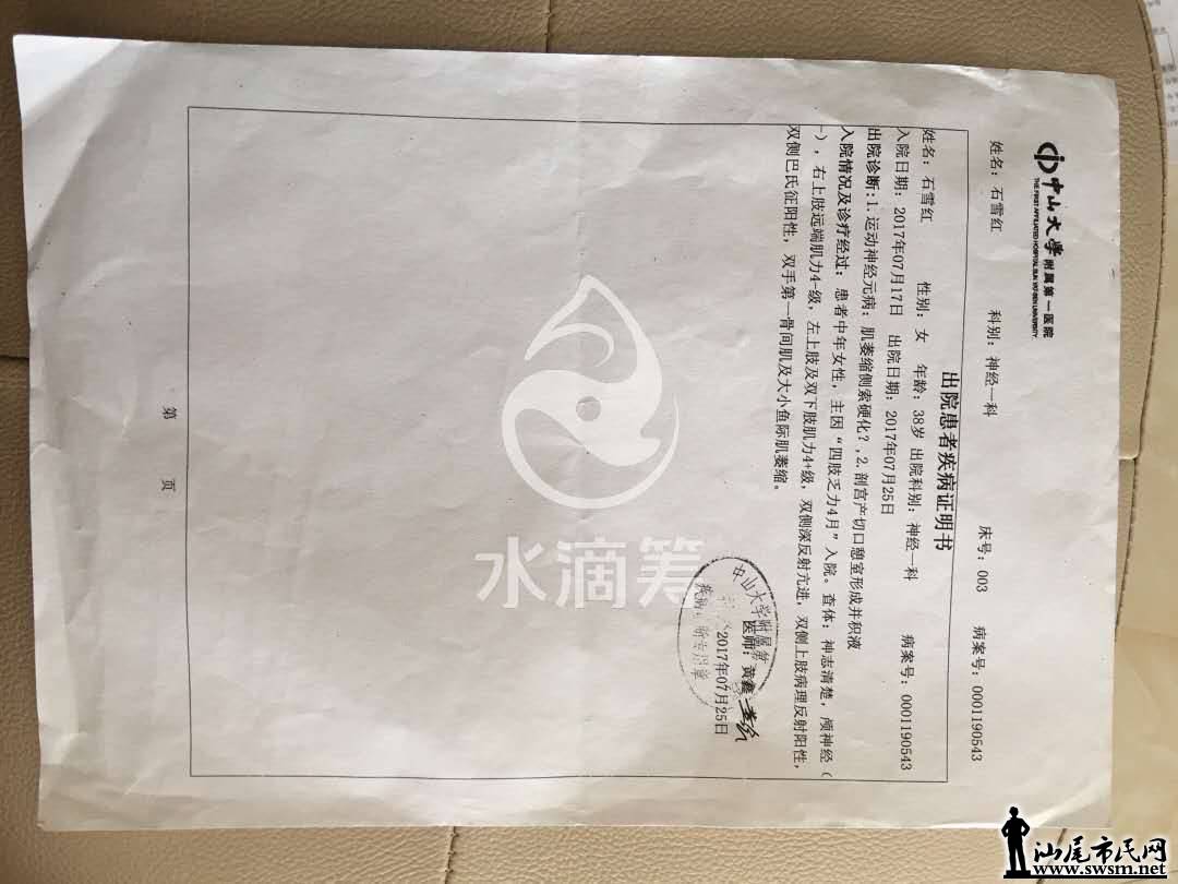 wechat_upload15395041065bc2f7ea1e12a