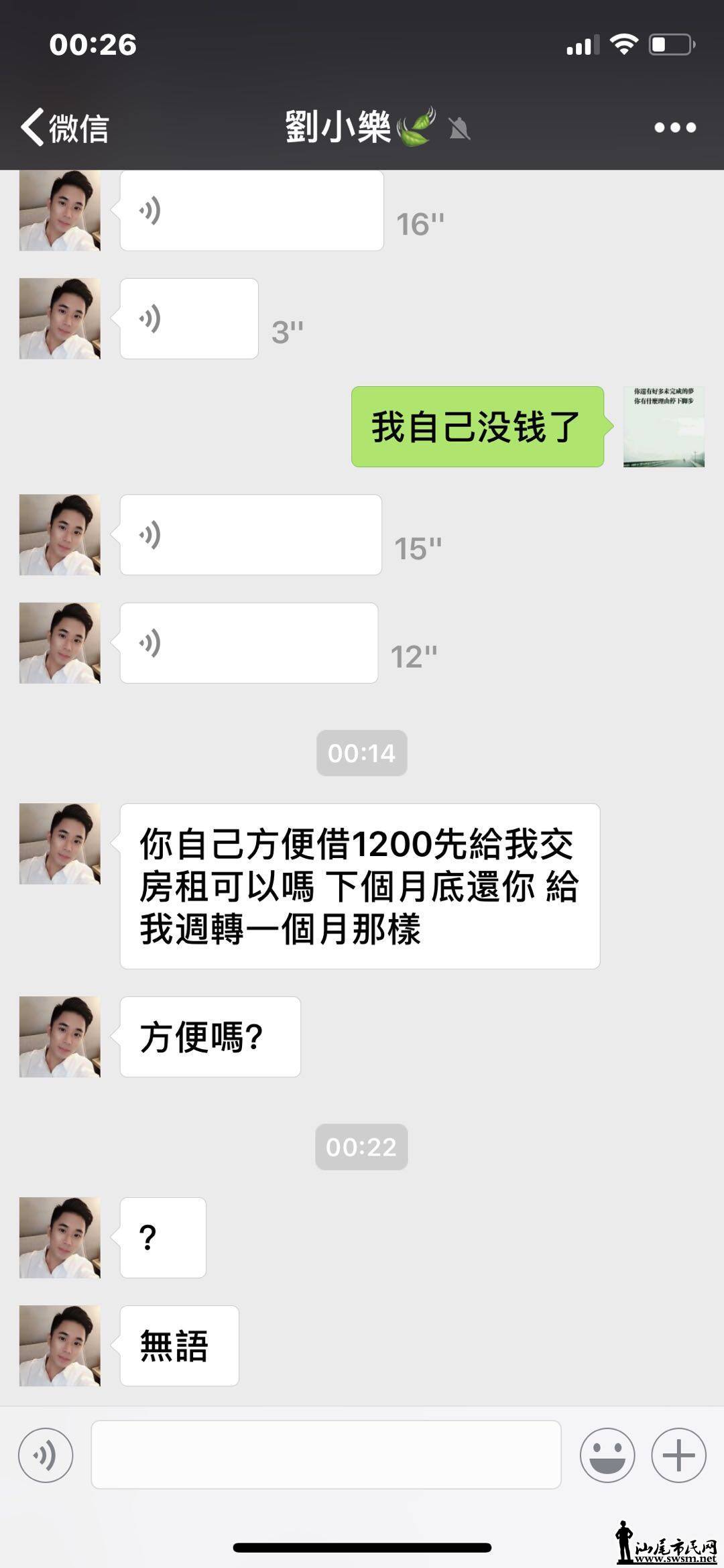 wechat_upload15404321425bd1210ec674d