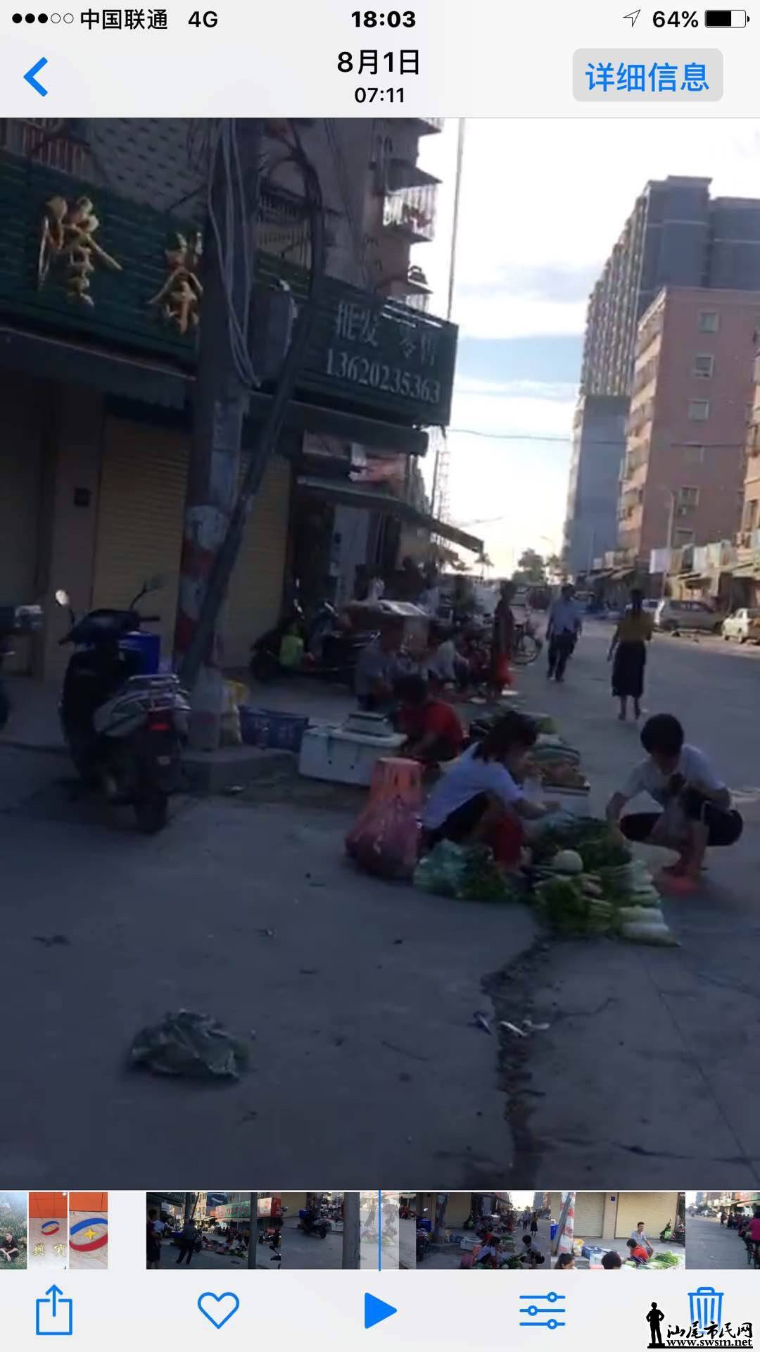 wechat_upload15405483795bd2e71b4b0e3