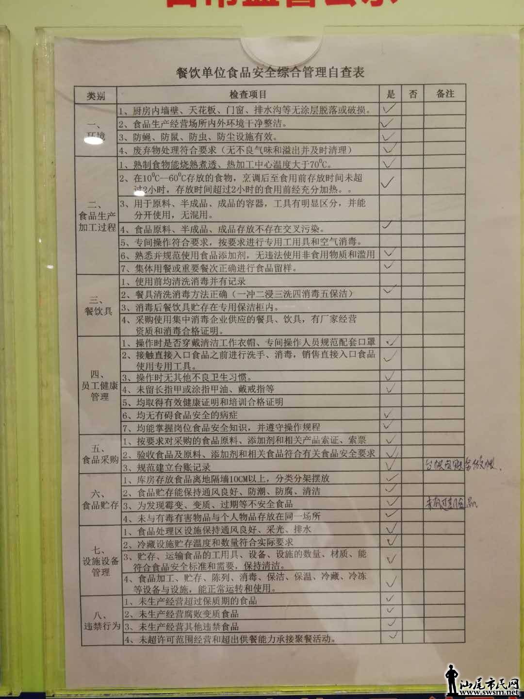 wechat_upload15407386995bd5ce8b567a9