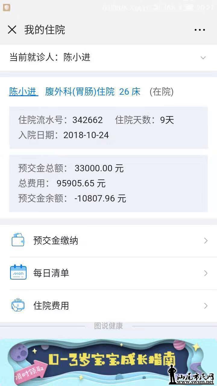 wechat_upload15413903995bdfc03f8eaa7