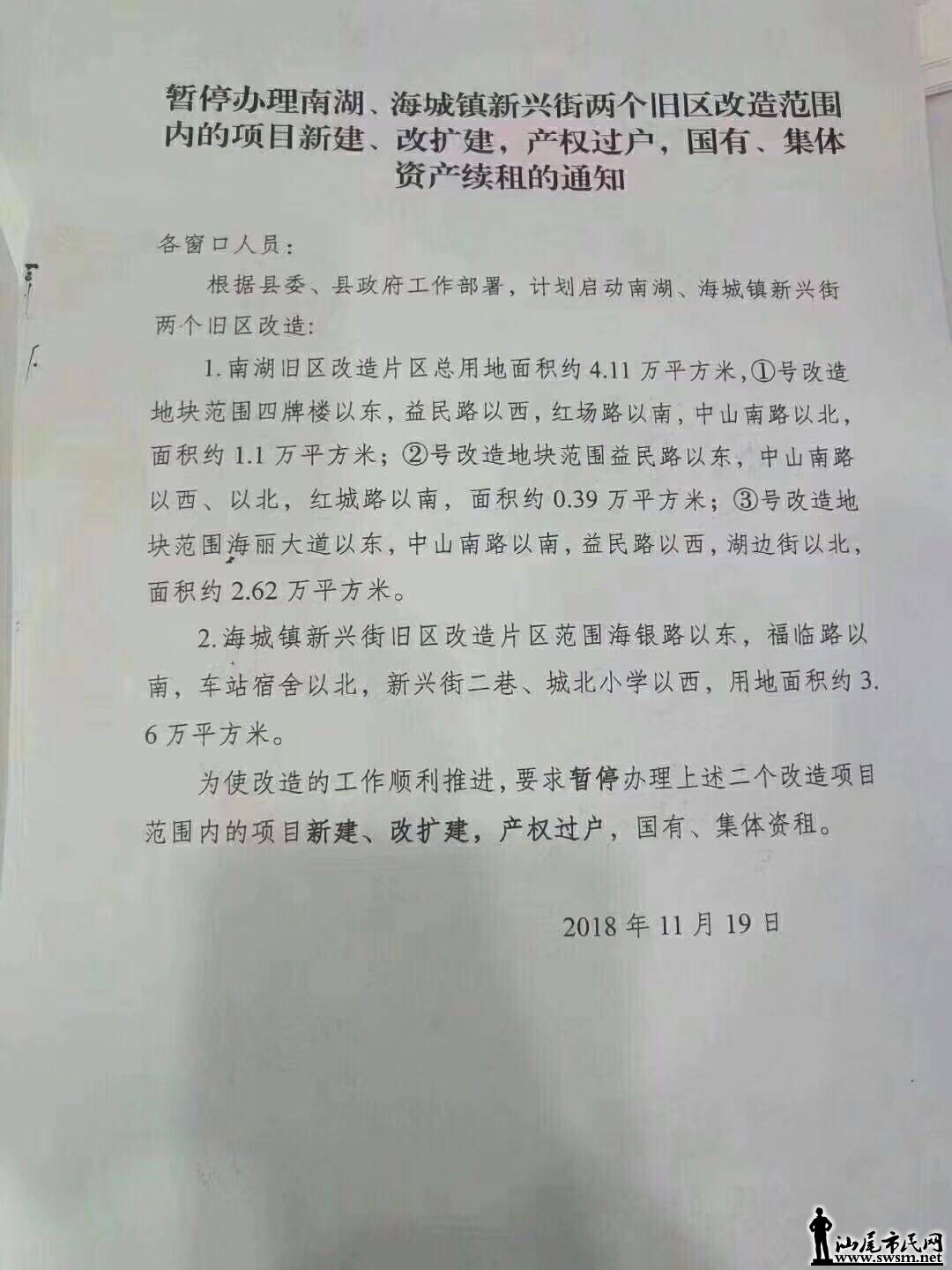 wechat_upload15427882925bf514c4521da