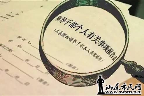 wechat_upload15483450695c49deedce07d