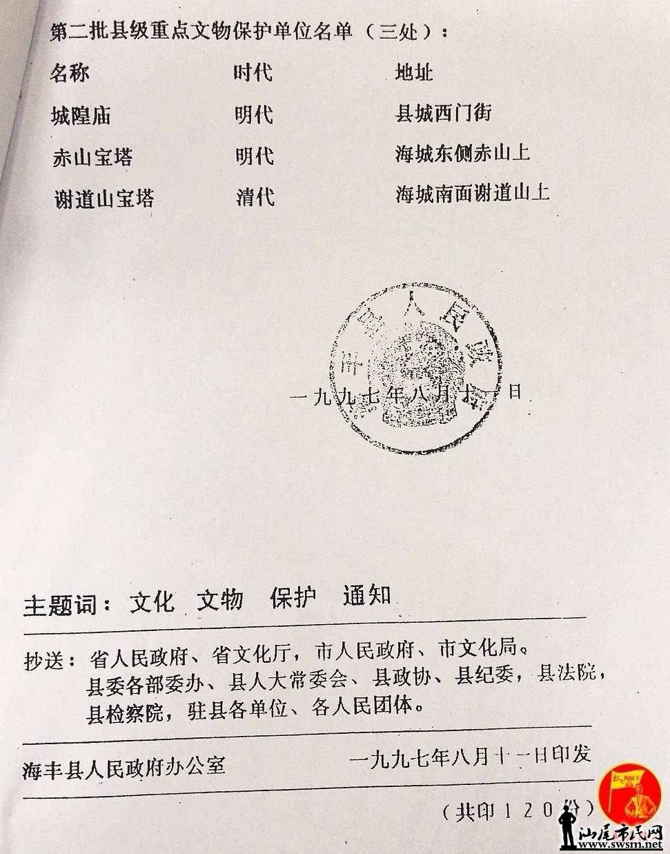 wechat_upload15499526695c62669d0cc48