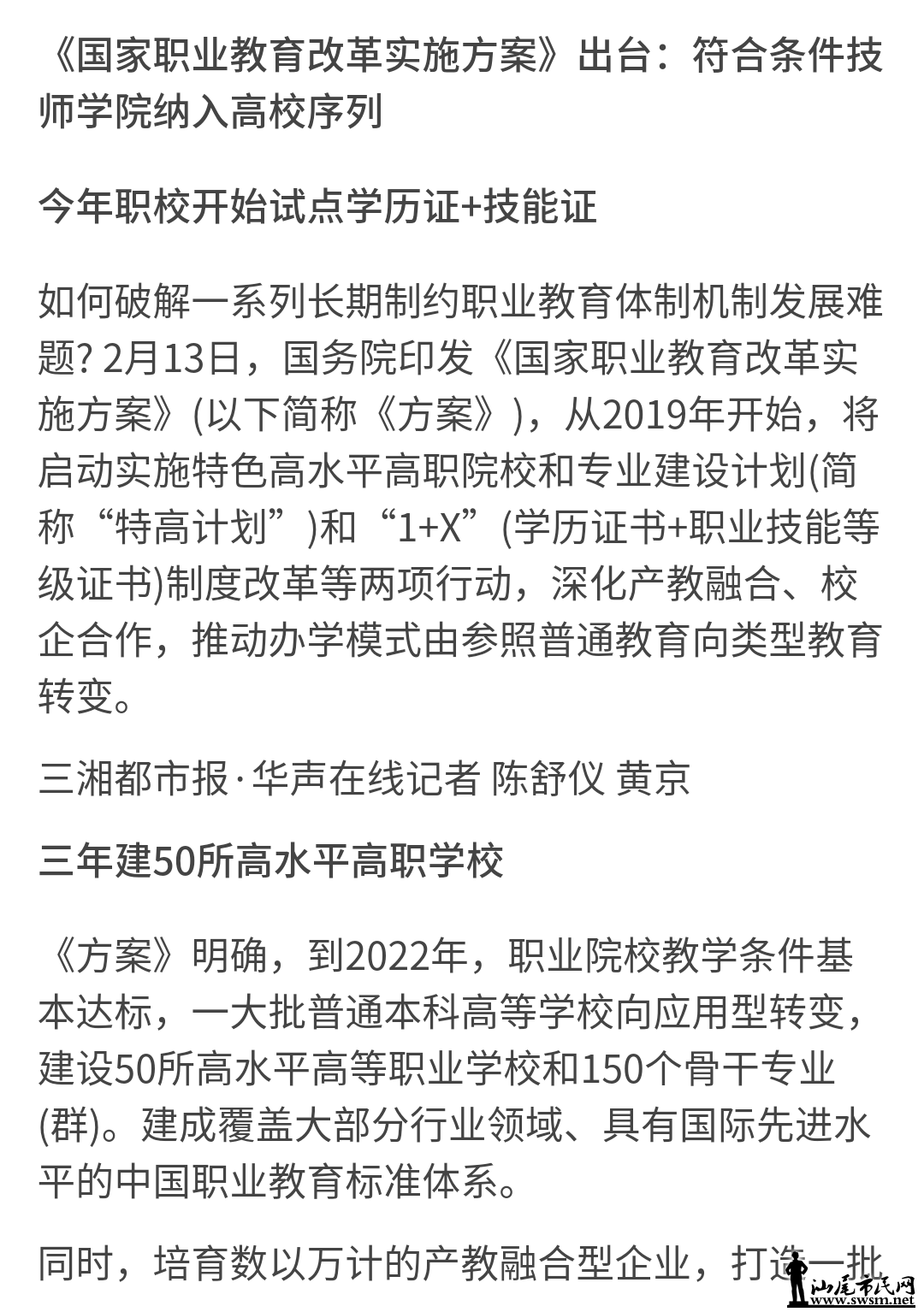Screenshot_2019-02-15-21-04-00.png