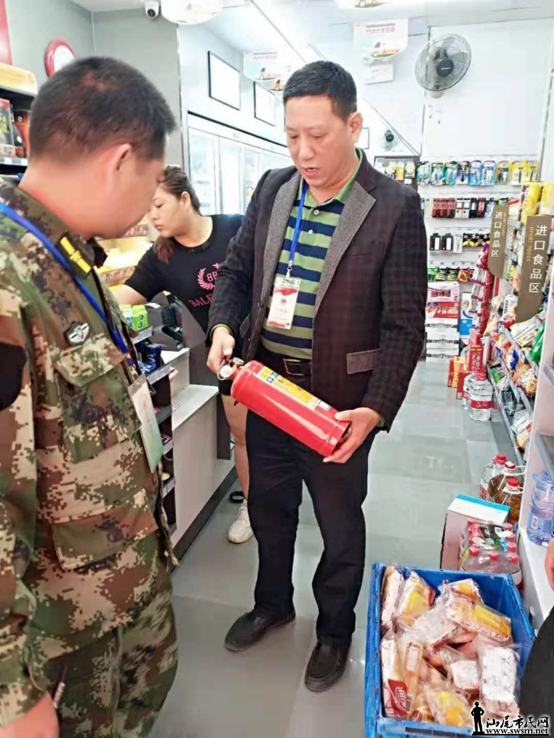 wechat_upload15516967545c7d0372cc972