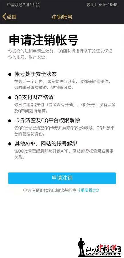 eedc89bd20a84ed5875e2dfe2a348fef.jpg