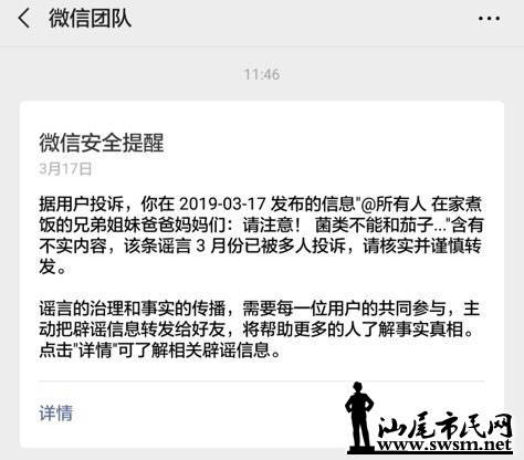 wechat_upload15528663735c8edc458216b