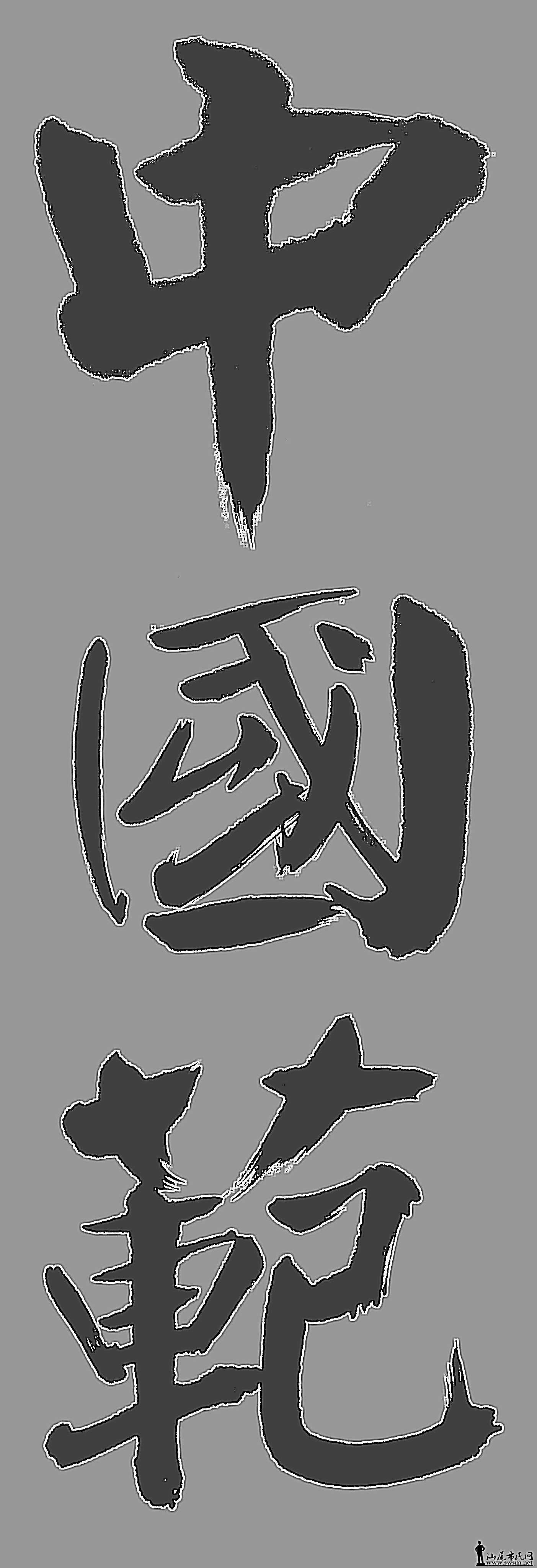 IMG_20190307_151236.jpg