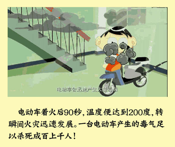 640 (2).gif
