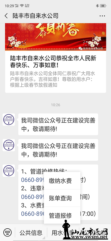 Screenshot_2019-04-07-10-29-15-34.png