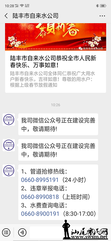 Screenshot_2019-04-07-10-28-58-35.png