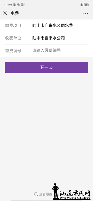 Screenshot_2019-04-07-10-29-25-97.png