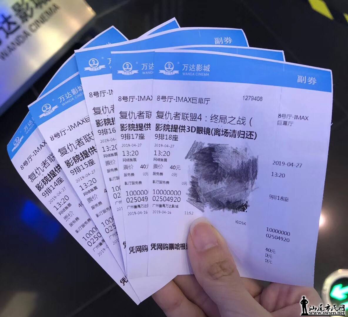 wechat_upload15554190155cb5cf87947d2